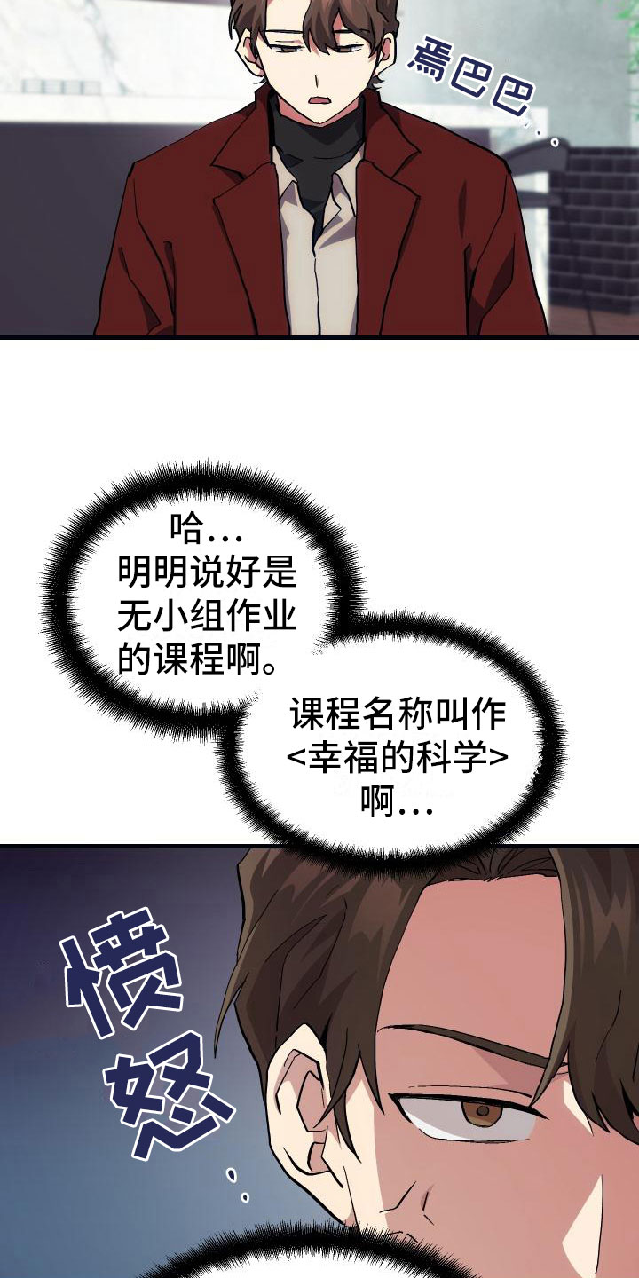 第10话1