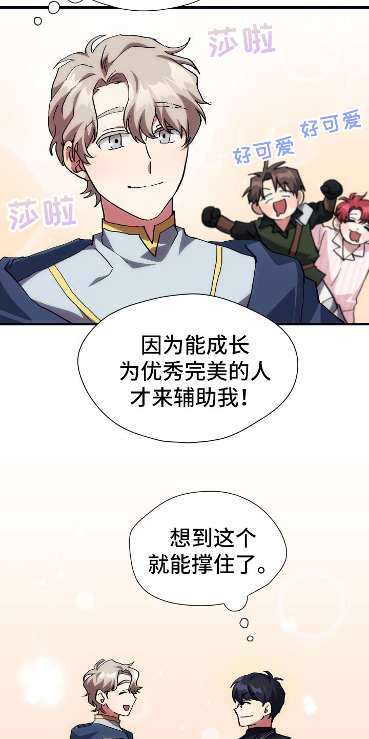 第10话14