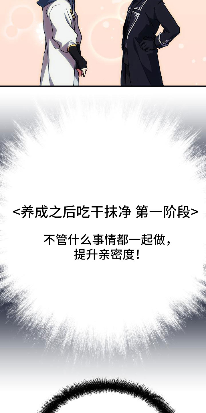第10话15