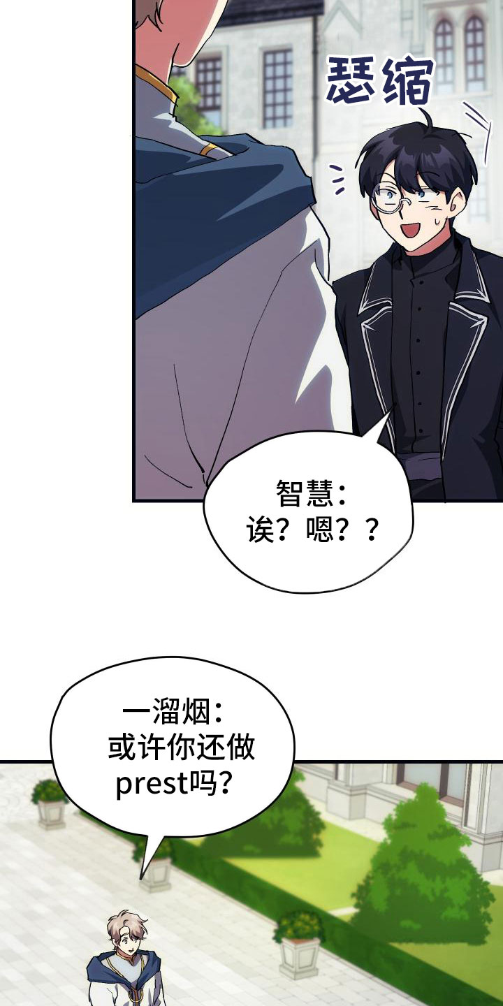 第10话17