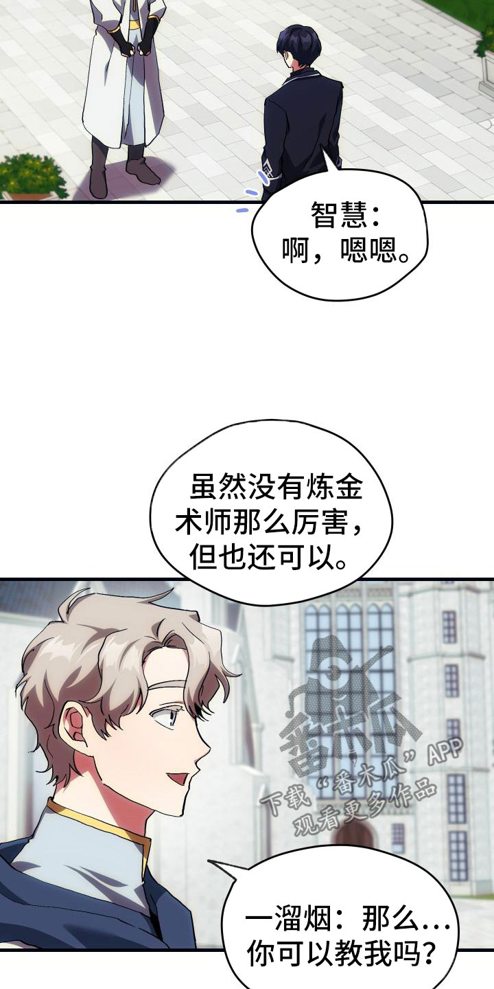 第10话18