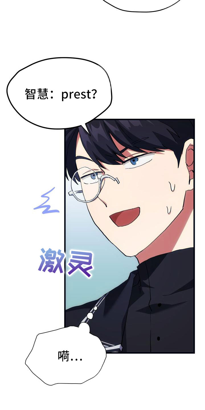 第10话19