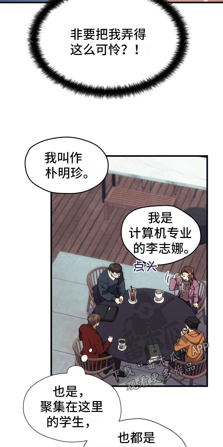 第10话2