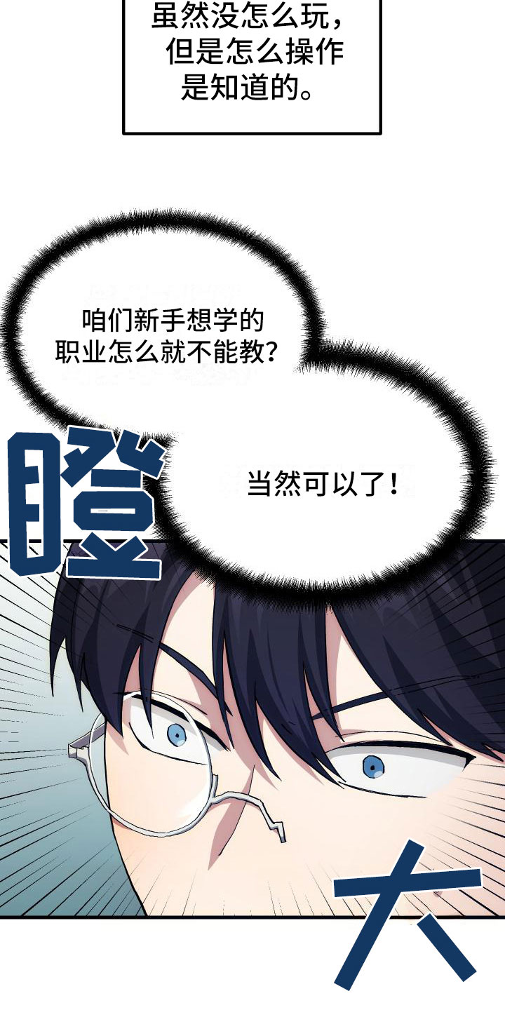 第10话23