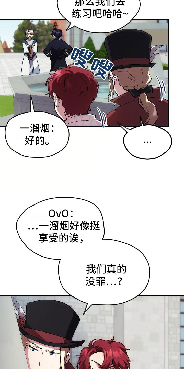 第10话25