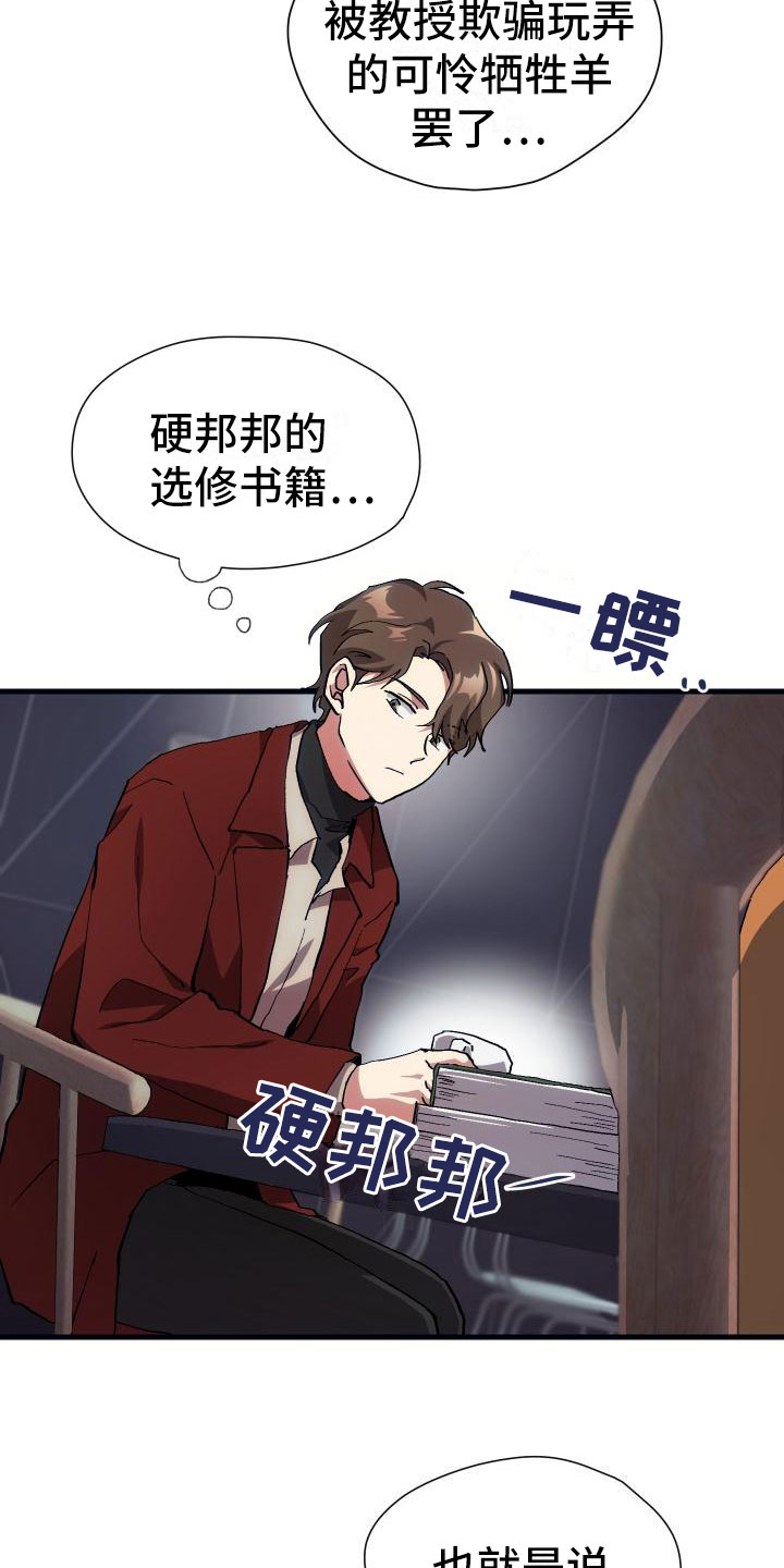 第10话3