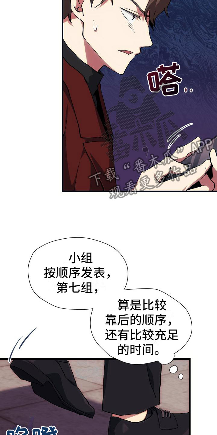 第10话5
