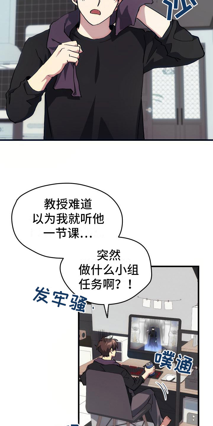 第10话8