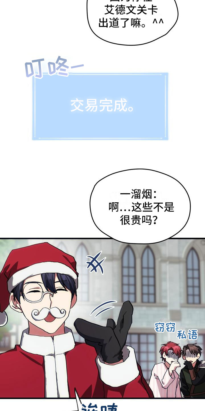 第9话13