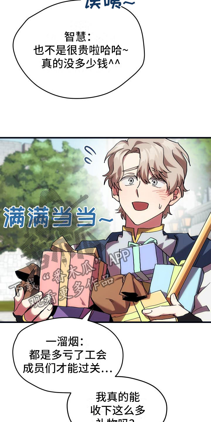 第9话14