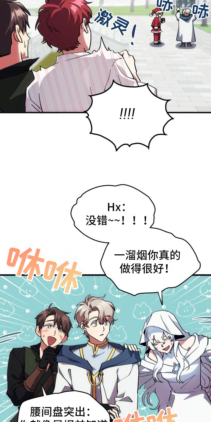 第9话16
