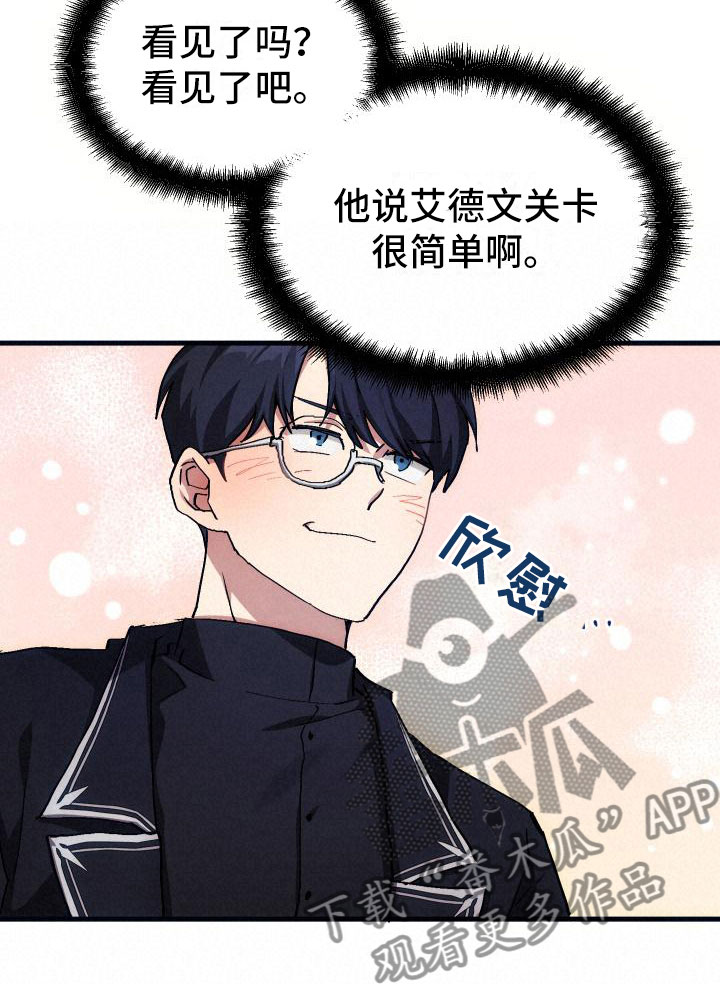 第9话19