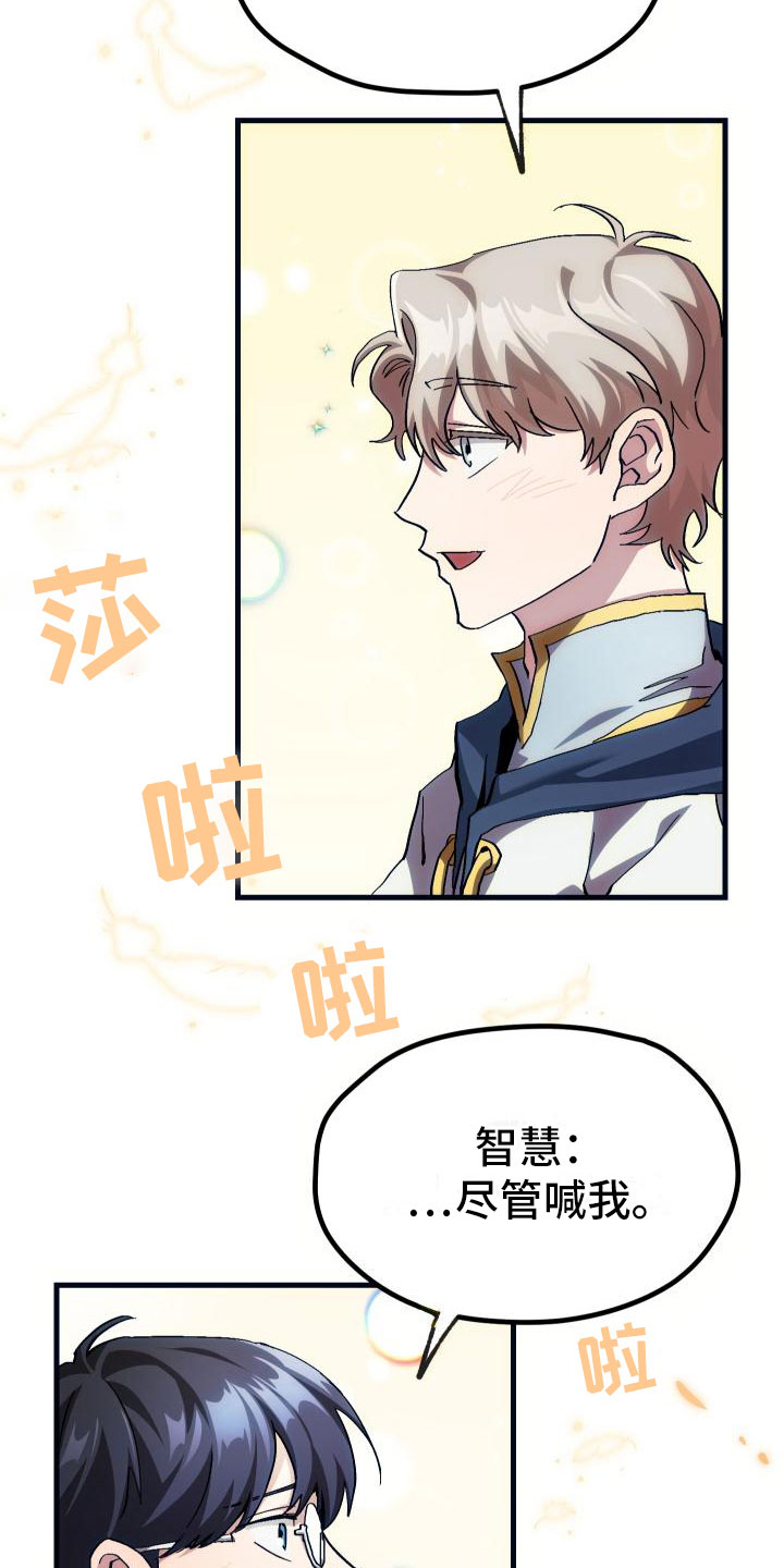 第9话21