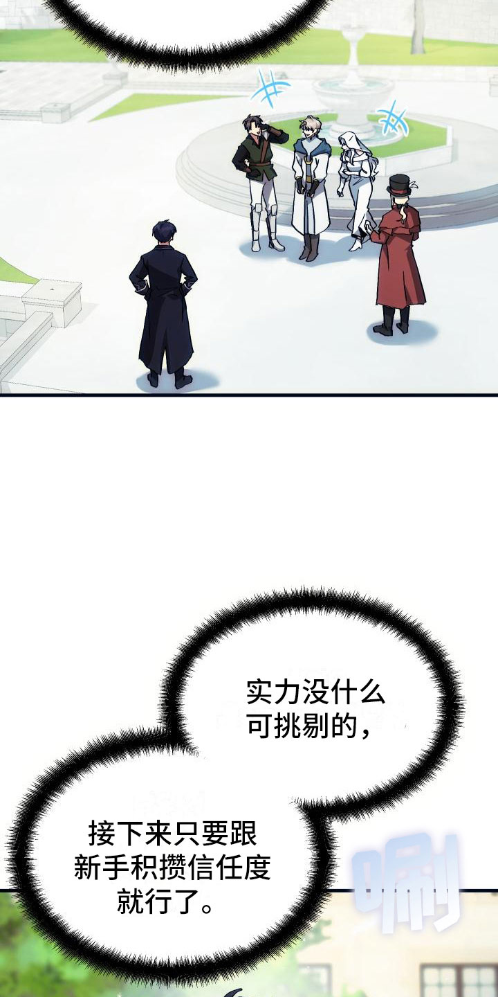 第9话23
