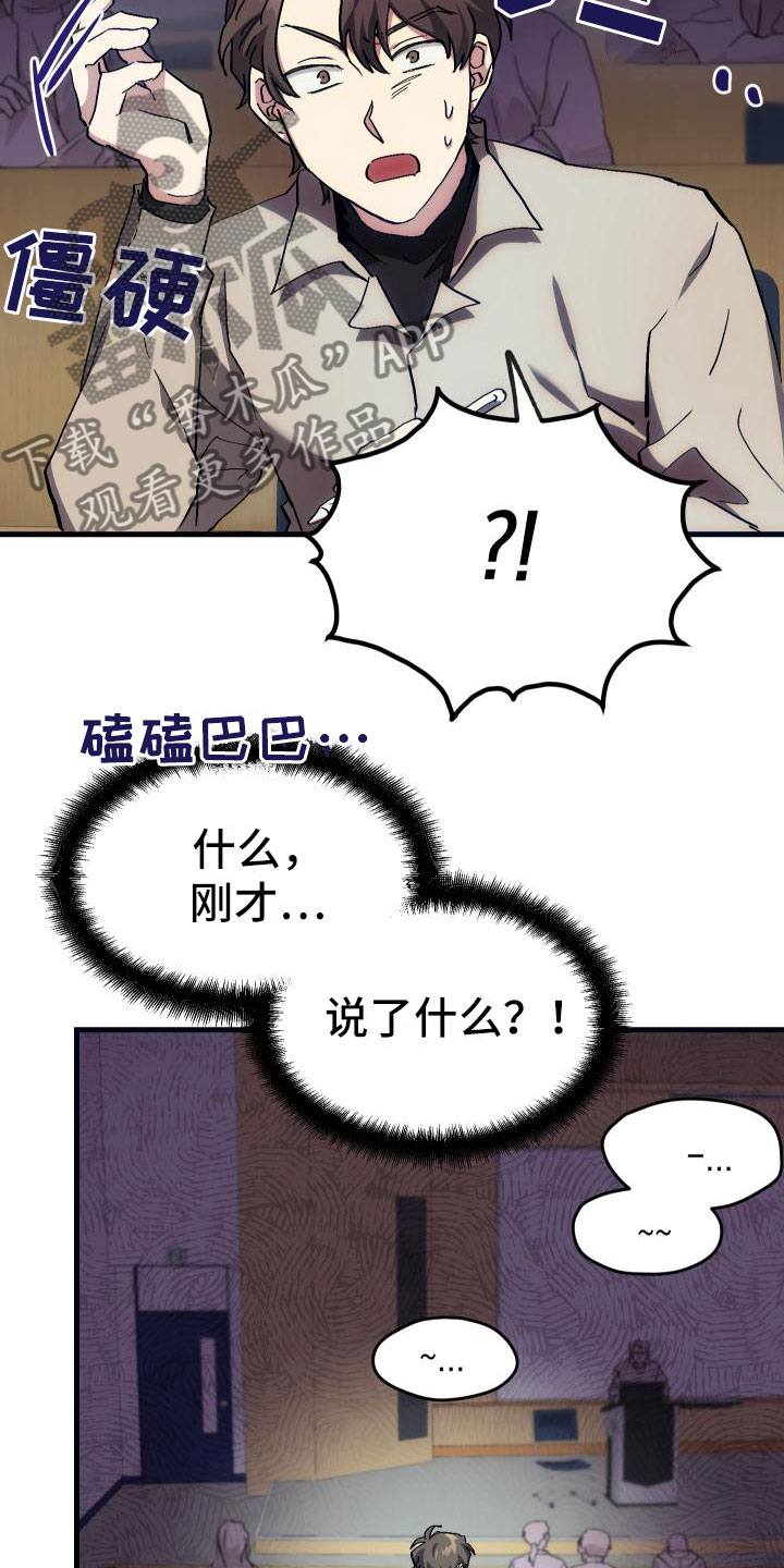 第9话28