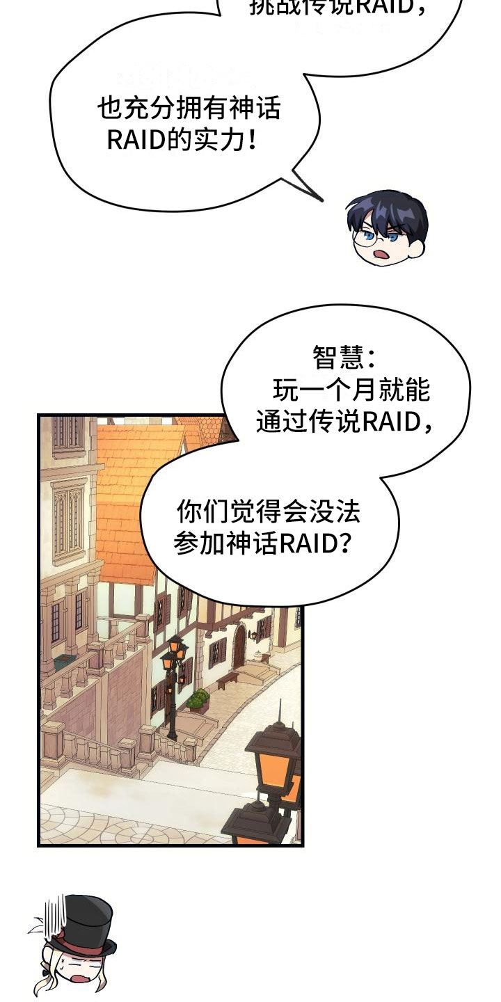 第9话3