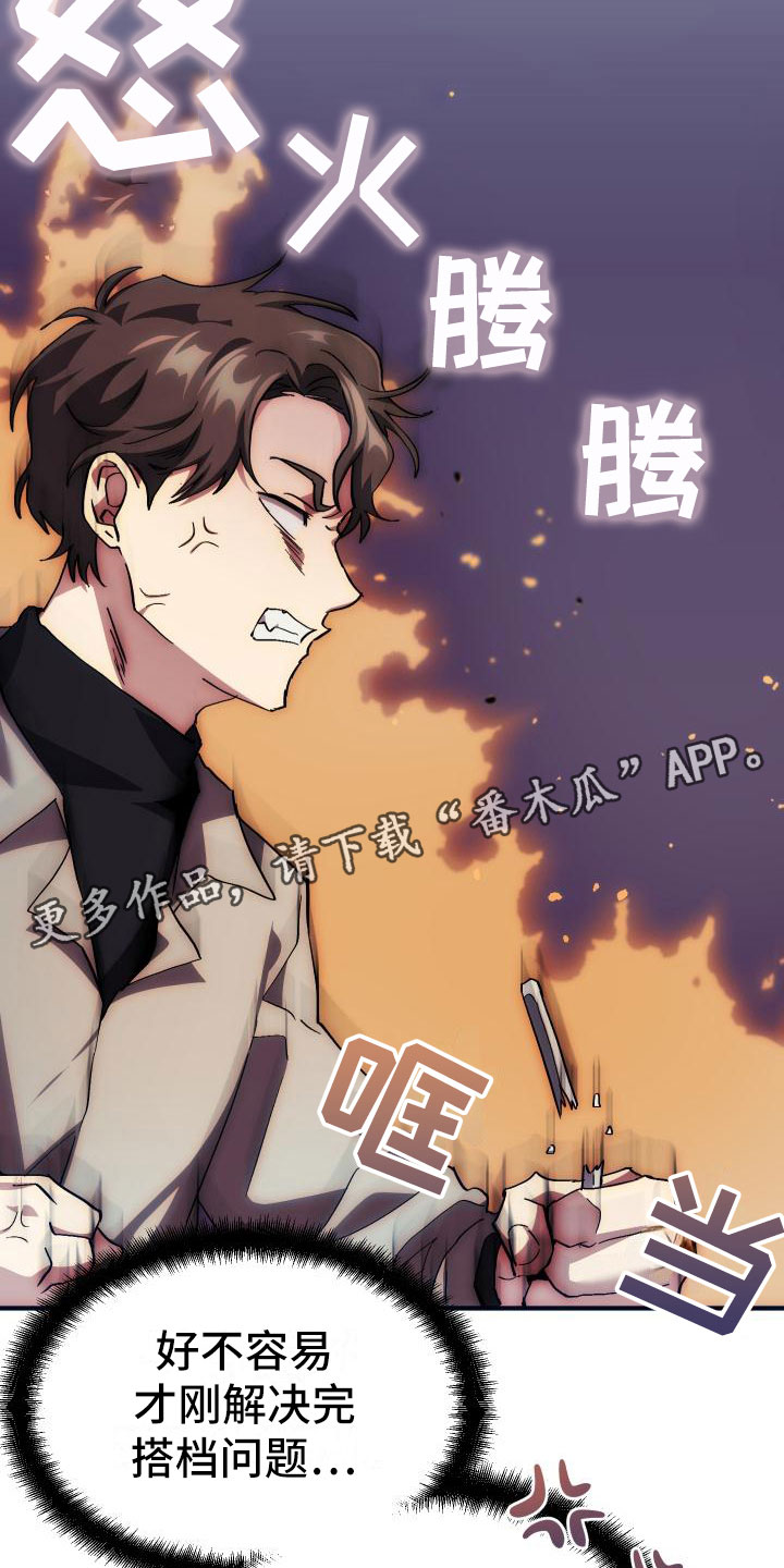 第9话30