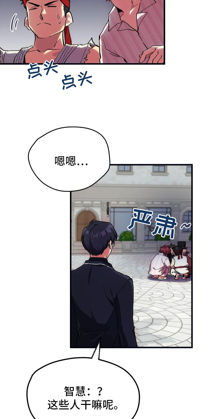 第9话6