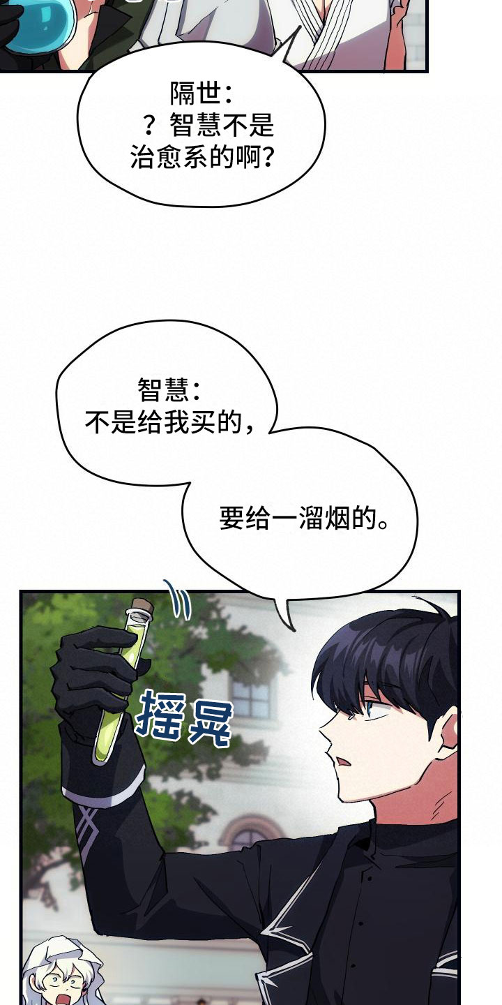 第8话11