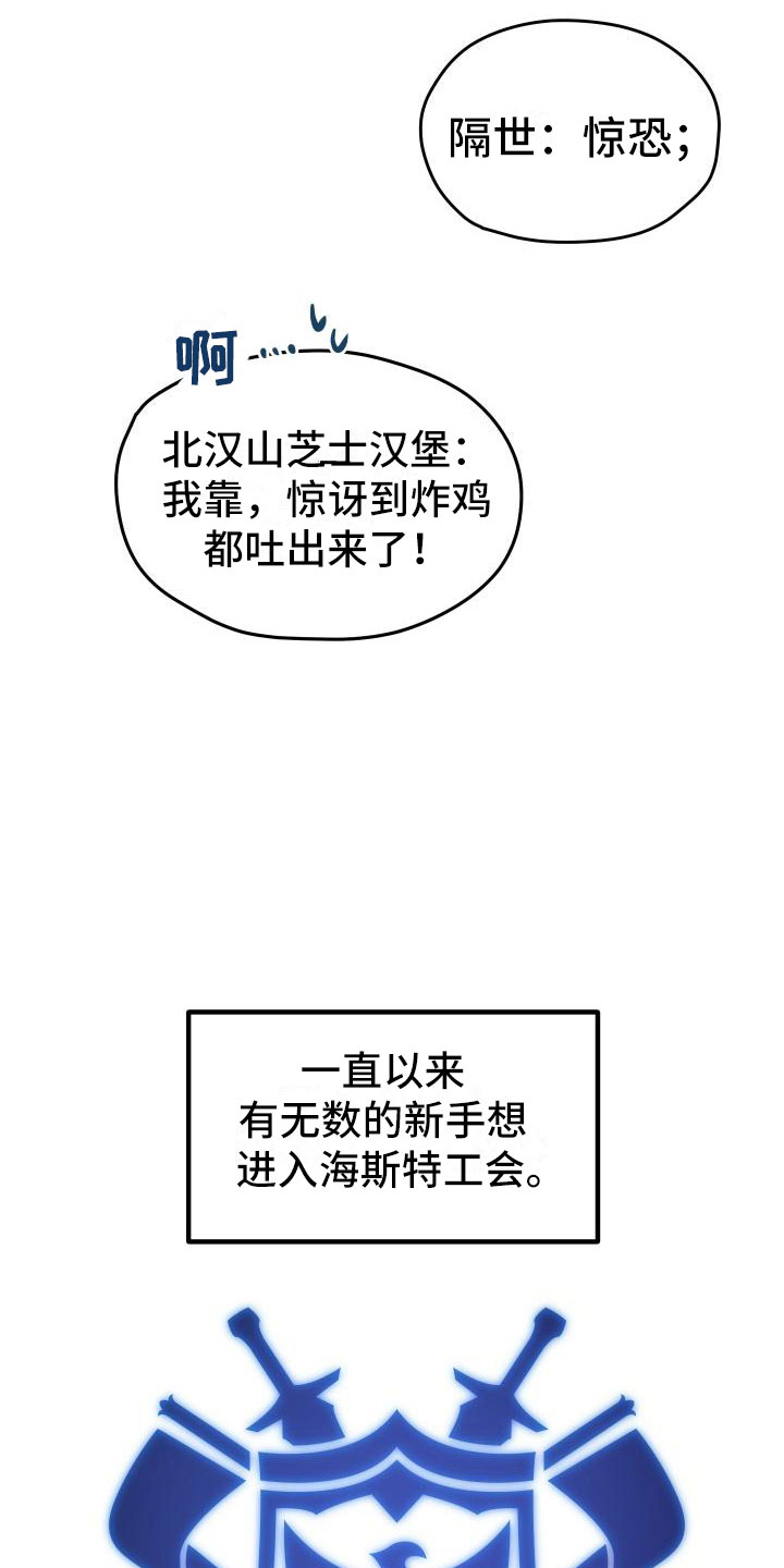 第8话13