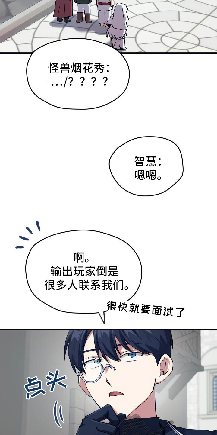 第8话22