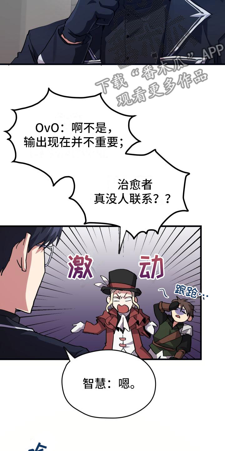 第8话23