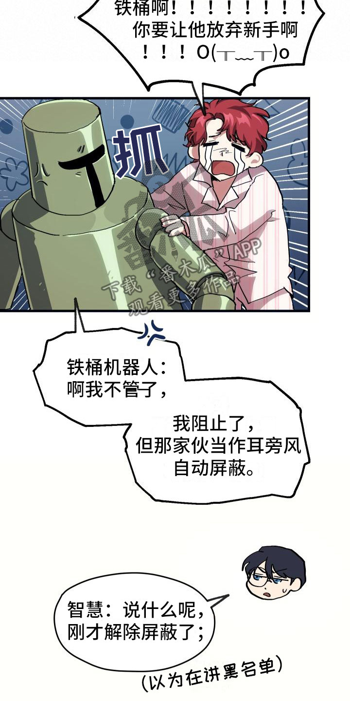 第8话25