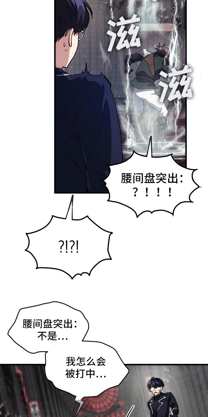 第7话10