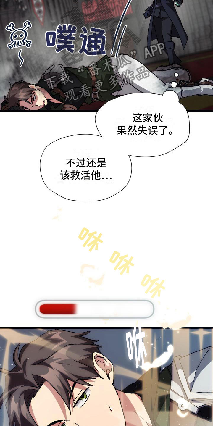 第7话11