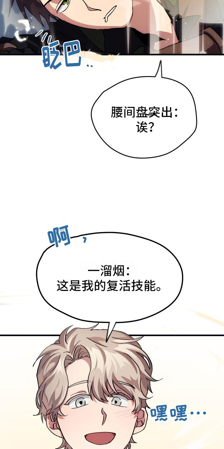 第7话12
