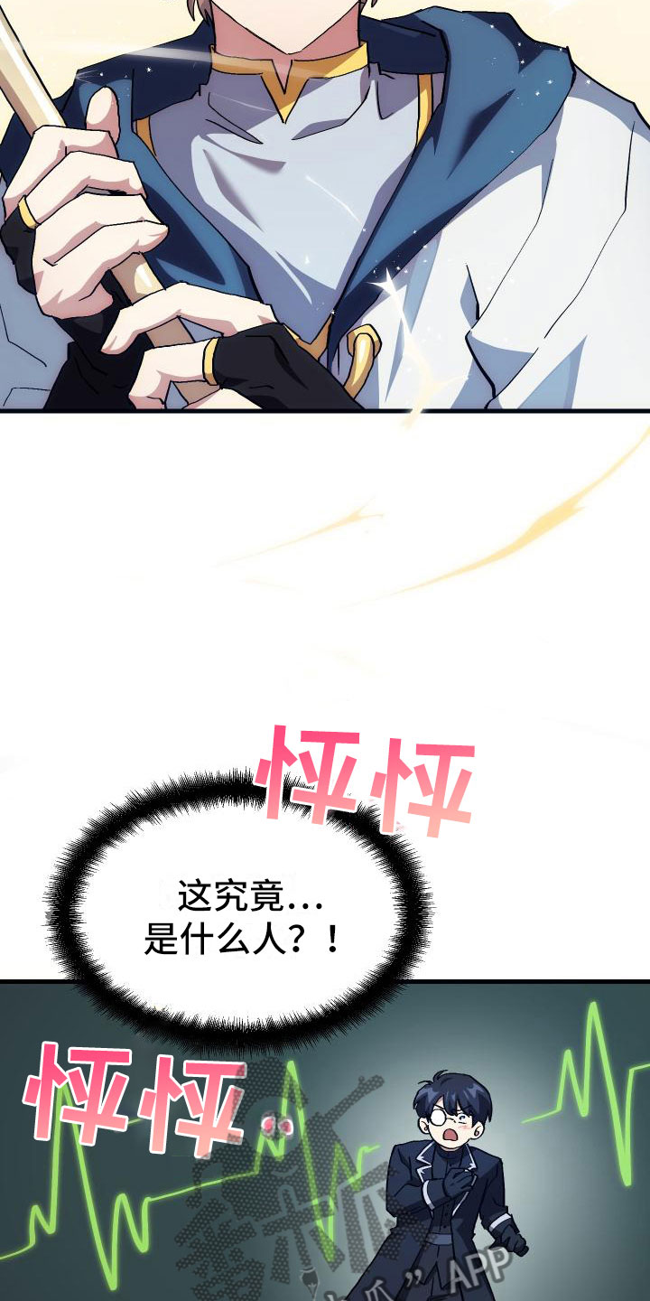 第7话13