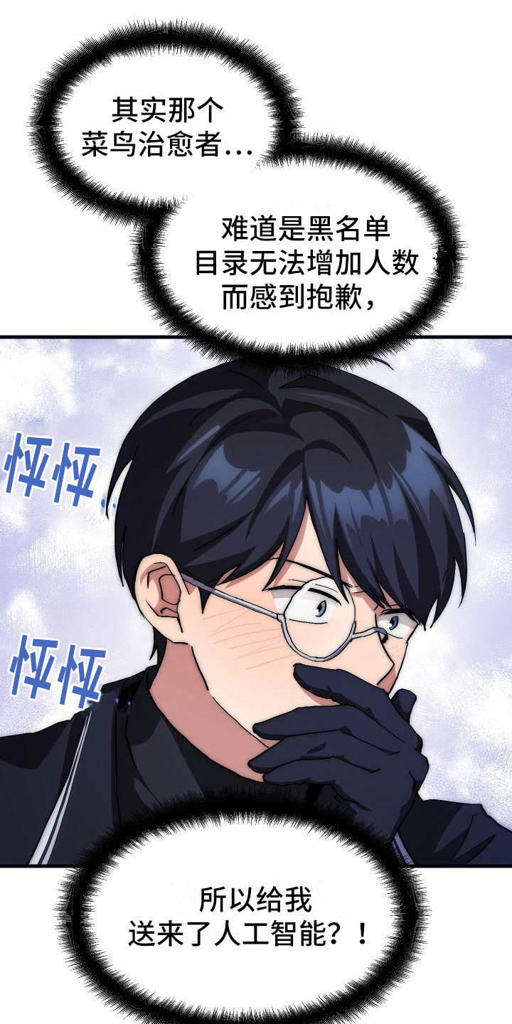 第7话15