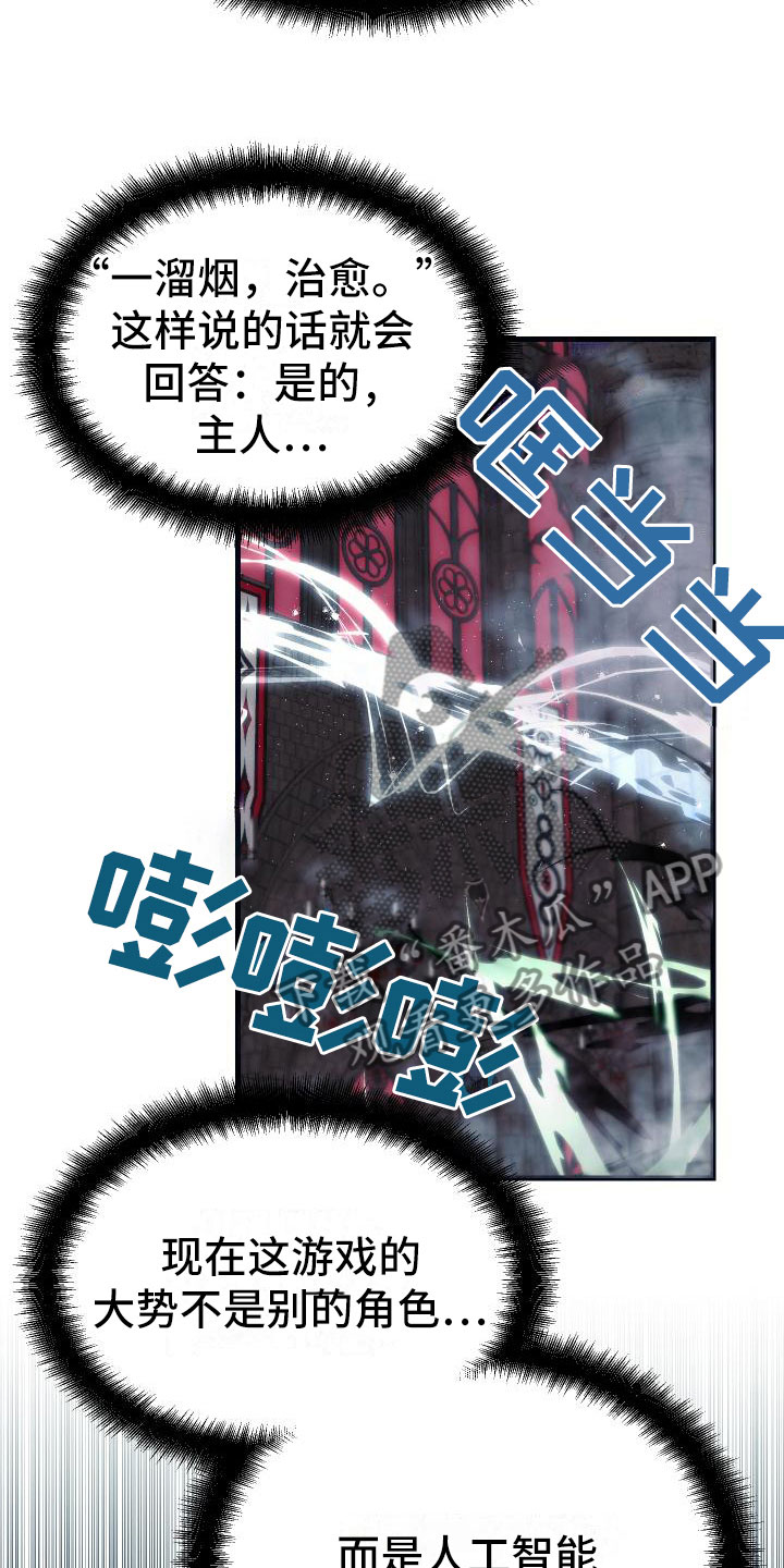 第7话16