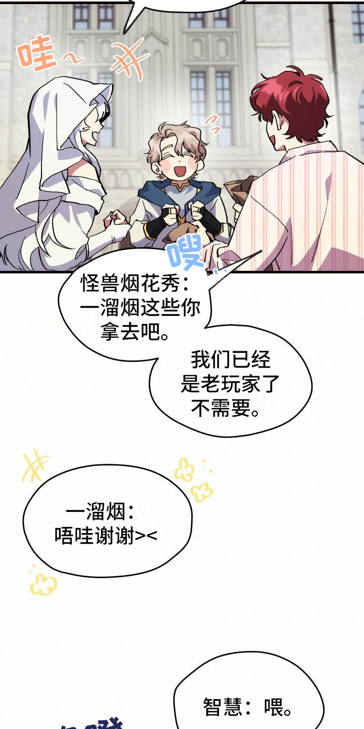 第7话19