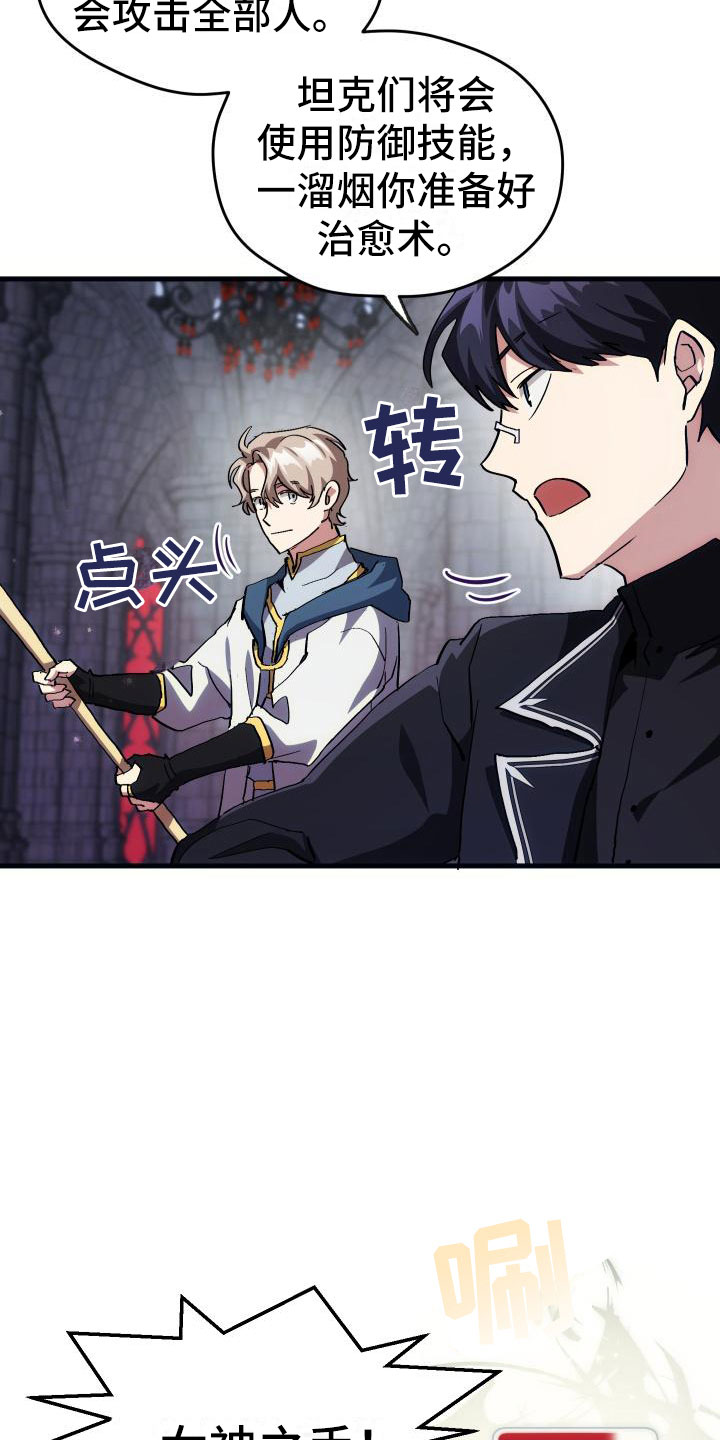 第7话2