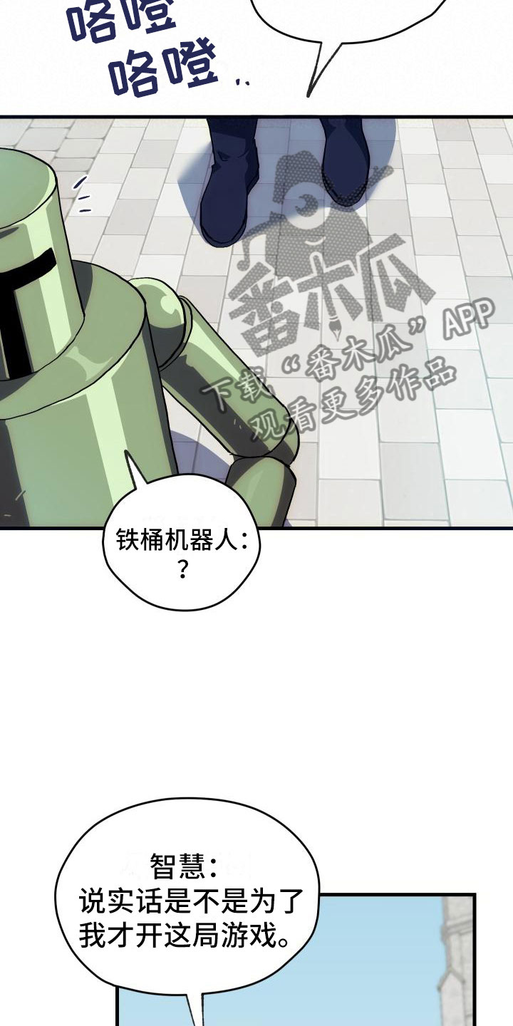 第7话20