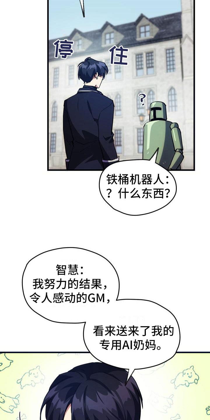 第7话21