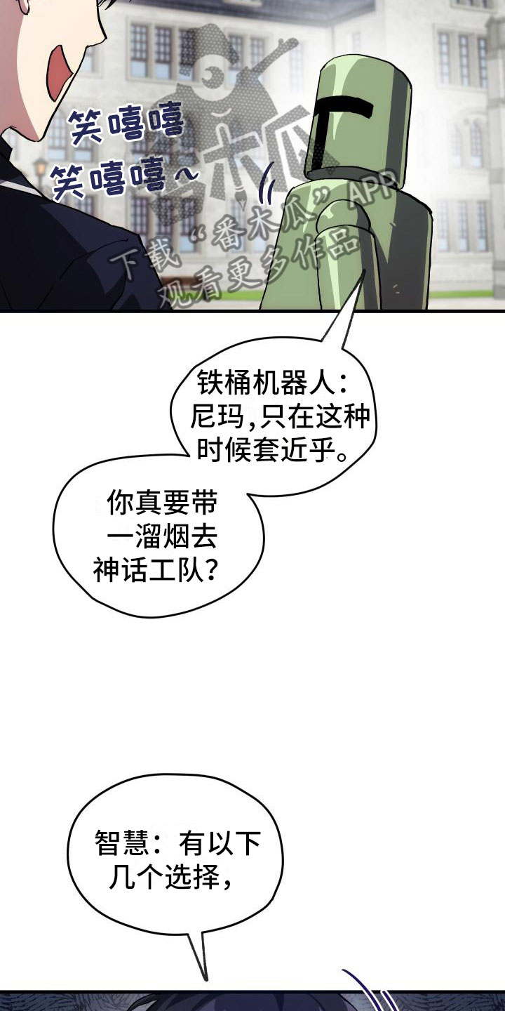 第7话23
