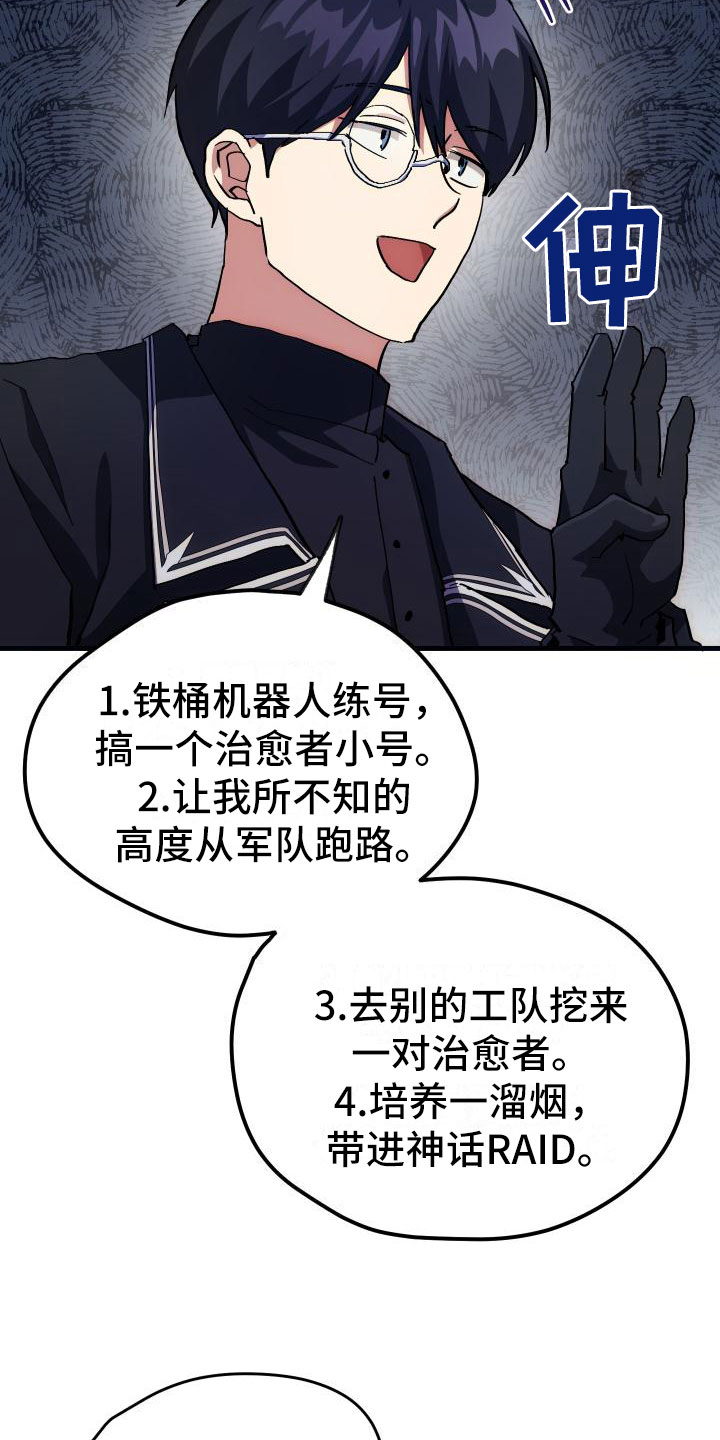 第7话24