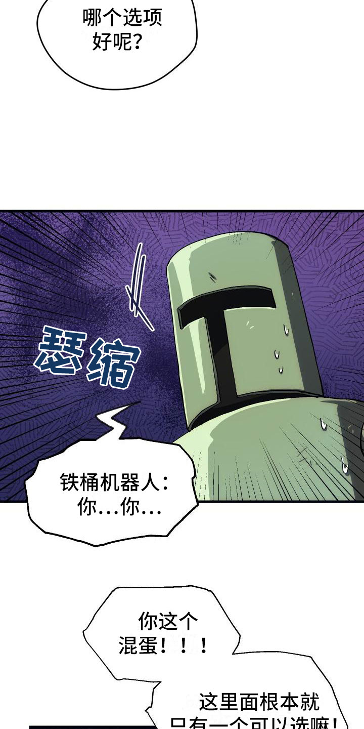 第7话25