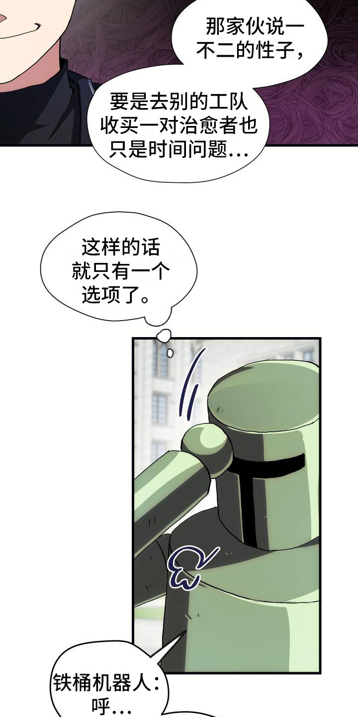 第7话27