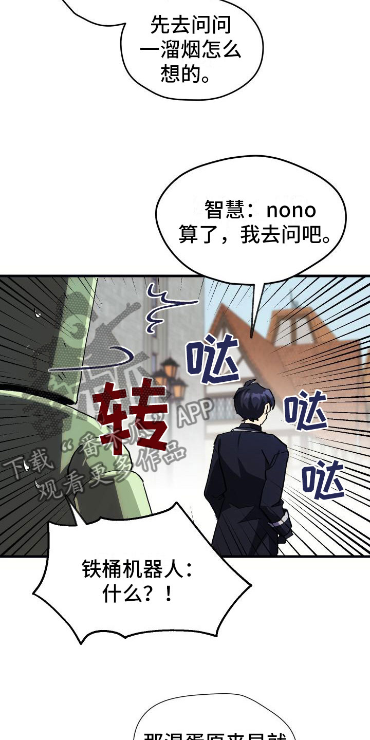第7话28