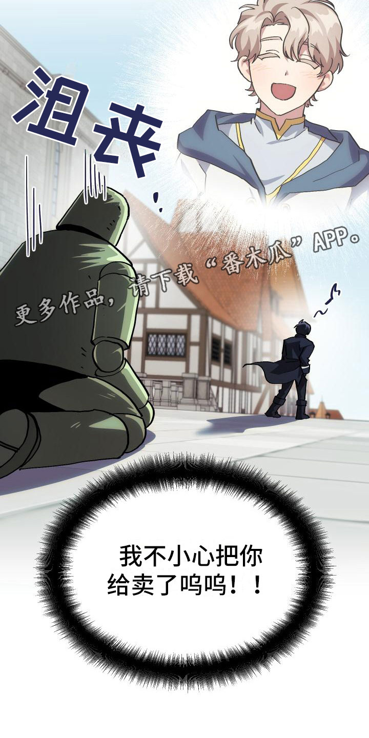 第7话30