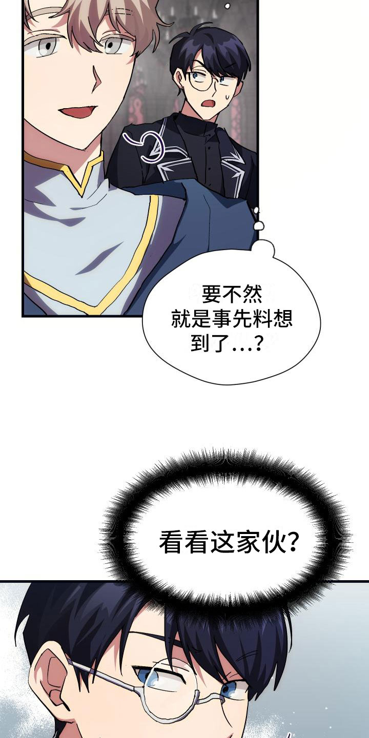 第7话4
