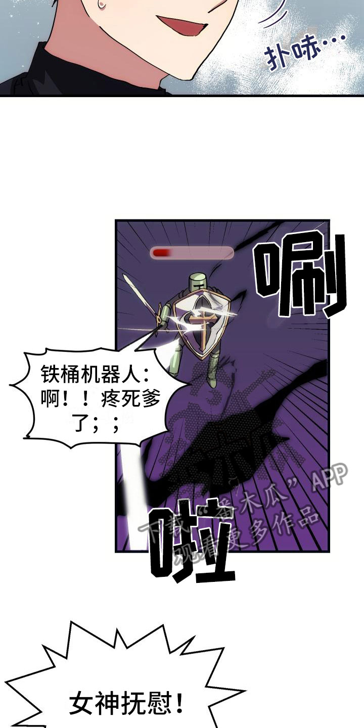 第7话5