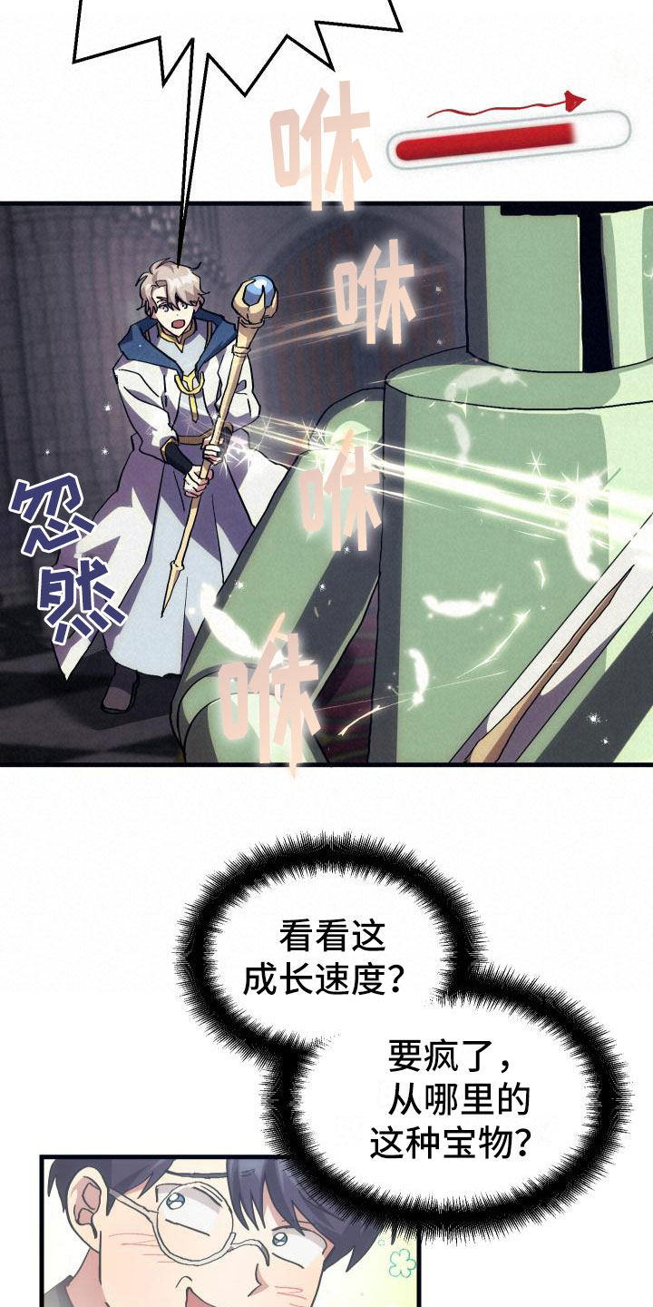 第7话6