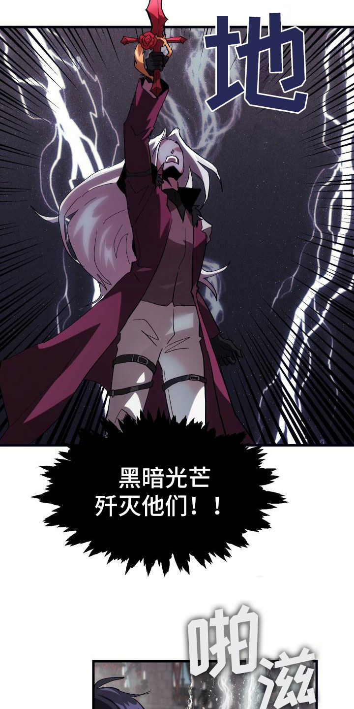 第7话9