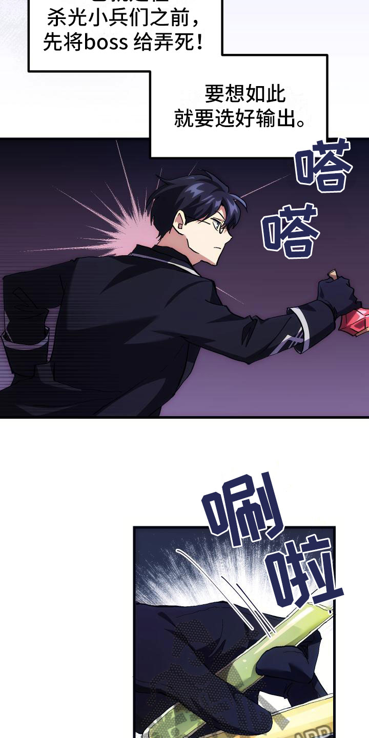 第6话10