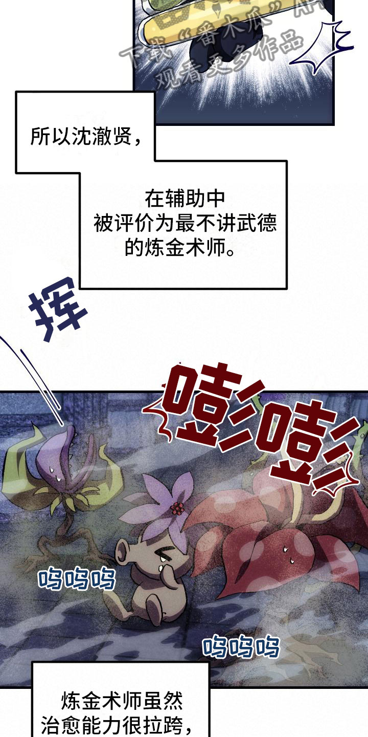 第6话11