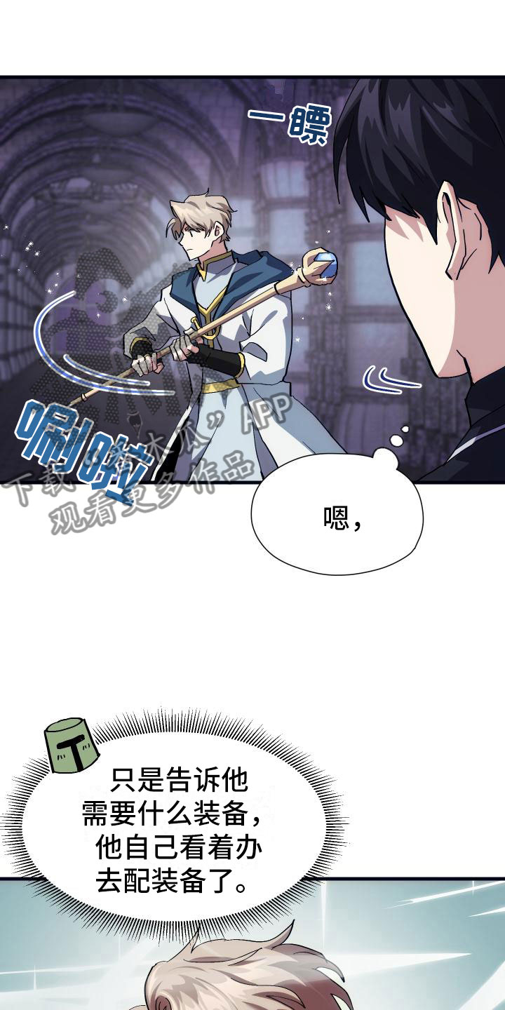 第6话15